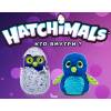 Hatchimals - интерактивная игрушка.