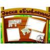 Olx доска объявлений украины