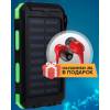 Powerbank от солнечной энергии 20 000 mAh и наушники JBL