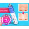 Spot Cleaner - очиститель пор для лица + крем в подарок.