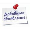 Youla объявления сайт
