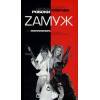 Zамуж за миллионера или брак высшего сорта