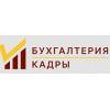 Бухгалтерское обслуживание индивидуальных предпринимателей