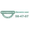 Упаковка 22