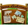 Бесплатные объявления недвижимость