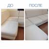 Химчистка дивана в бресте