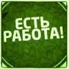 Информационный менеджер
