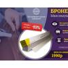Бронепленка для авто.
