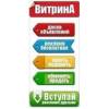 Доска бесплатных объявлений москва рубрика ищу работу