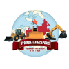 Резиновый замок 45 pn