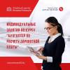Курсы бухгалтер по заработной плате в гомеле