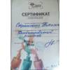 Маникюр педикюр услуги гомель