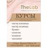 Обучающие курсы