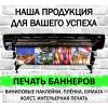 Печать на футболках гомель