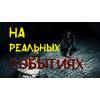 Группа вконтакте киноправда