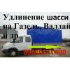 Производство кузова переделка газонов валдая газели