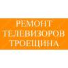 Ремонт телевизоров троещина
