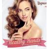 Кольца Healthy Hands и браслет в подарок.