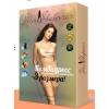 Комбидресс Slim Shapewear (Low Price).