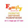 Центр развития детей с 1 года до 17 лет
