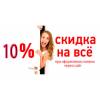 Клиника стоматологии и косметологии