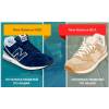 Кроссовки New Balance.