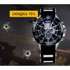 Купить Военные Часы Quamer Watch.