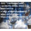 Задвижки 31лс45нж, 31лс545нж, зшс, змс, змг зд, здш, др,