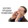 Лучший сайт объявлений