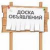 Массажистки москвы частные объявления