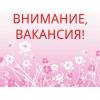 Менеджер по маркетингу удаленно