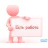 Менеджер по подбору персонала