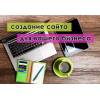 Адаптивный сайт для пк, телефонов, планшетов