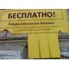 Интересная реклама в минске