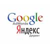 Контекстная реклама яндекс и google качественно