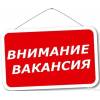На постоянную работу приглашаем портных-швей