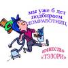Поиск домработницы в минске