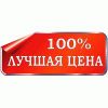 Распродажа зимних и летних шин, докатки до литвы, на сез