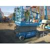 Самоходный подъемник genie gs 3246