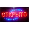 Светодиодная вывеска открыто закрыто led 2548 см., 220v