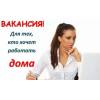 Торговый представитель удаленный сотрудник, работа на д