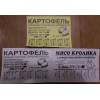ВНИМАНИЕ !!!! ОСТОРОЖНО. Эти парни бросают на деньги.