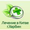 Ммкс универсал. лечение рака в китае