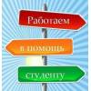 Дипломы и курсовые работы на заказ