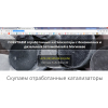 Покупаем отработанные катализаторы в могилеве дизель бен