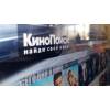 Wordpress kinopoisk плагин