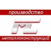 Металконт - лестницы и ограждения из металла