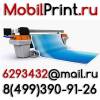 Пресс воллы в люберцах стендыкотельники вывески жулебино
