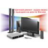 Ремонт музыкальных центров, магнитофонов vhs, двд. выезд
