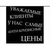 В каких местах лучше расклеивать объявления. Смотреть